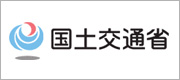 国土交通省登録制度